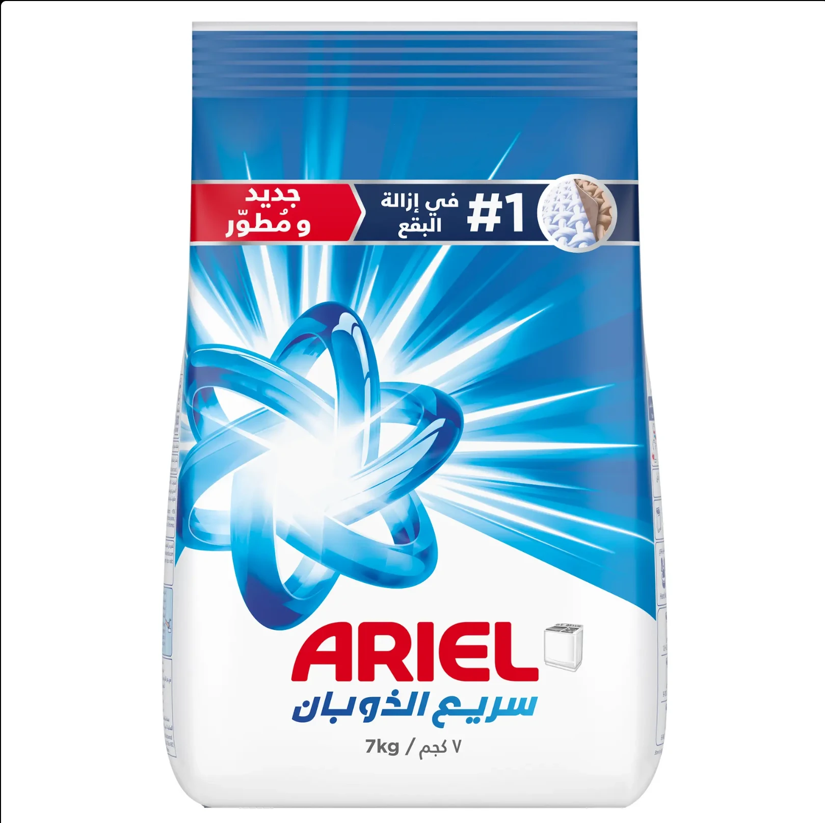 اريال مسحوق غسيل الملابس للغسالات العادية الأصلي 7كجم