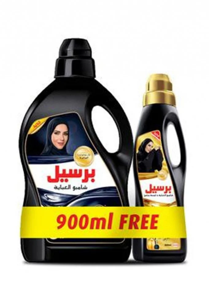 برسيل شامبو غسيل عباية تجديد اللون الأسود 2.9 لتر مع برسيل شامبو غسيل عباية 2 في